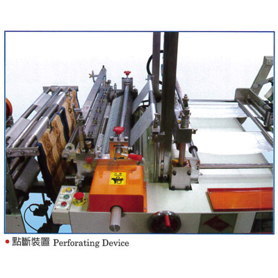 Servo Motor Driven Perforating Bag Making Machine 2